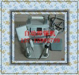 供應金鴻萬向自動焊接機數(shù)顯恒溫自動焊錫機廠家批發(fā)_機械及行業(yè)設備_世界工廠網(wǎng)中國產(chǎn)品信息庫