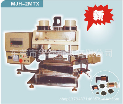 【銘錦機械2MTX整排式焊錫機 翻轉(zhuǎn)式焊錫機,翻轉(zhuǎn)式自動焊錫機】價格,廠家,圖片,焊錫機,東莞市銘錦機械-