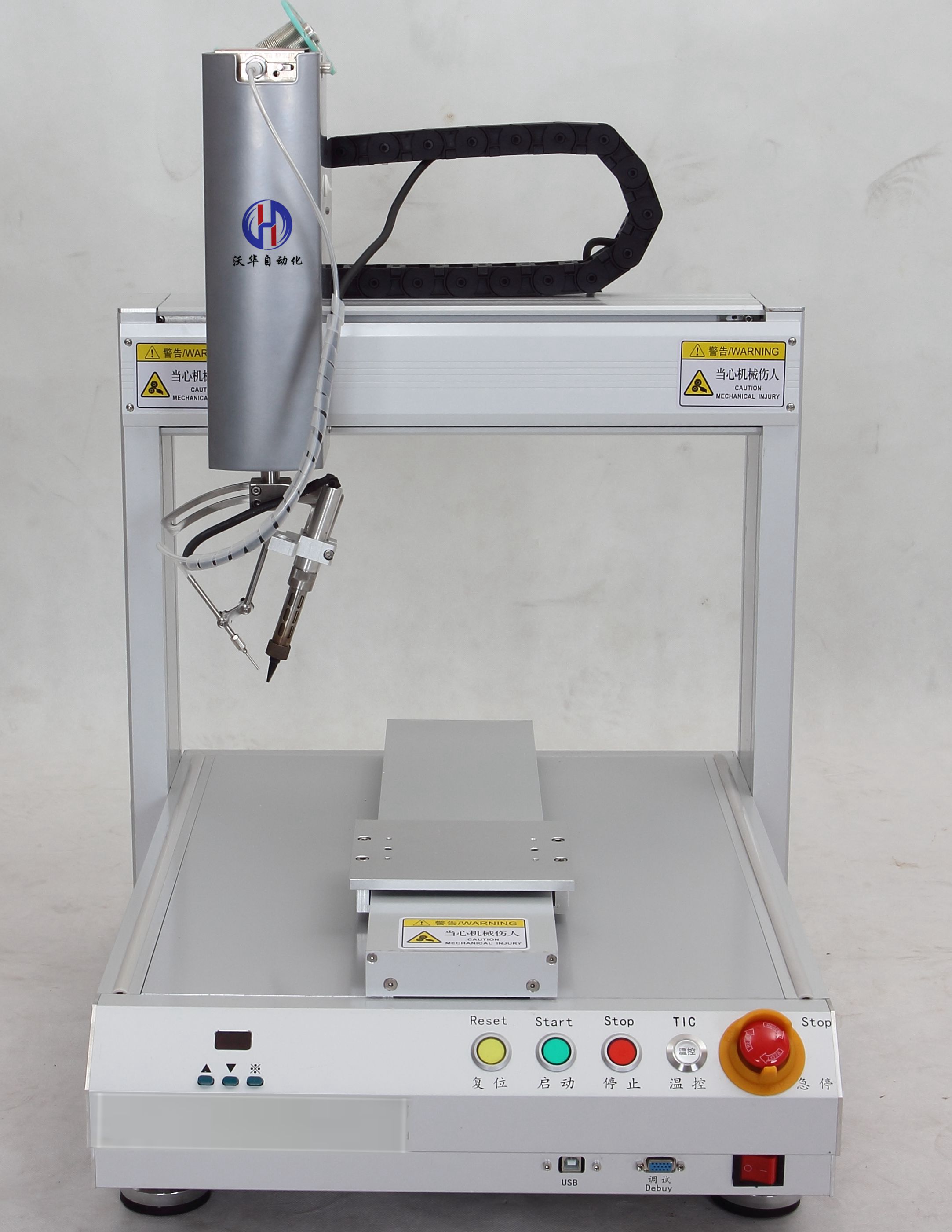 整線自動化、智能化服務提供商