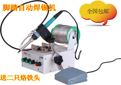 福蘭特F3100多功能腳踏焊錫機(jī) 高效自動(dòng)送錫，恒溫烙鐵升級(jí)焊接體驗(yàn)