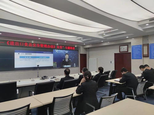 濟(jì)南海關(guān)開(kāi)展“我為群眾辦實(shí)事”活動(dòng) 宣貫進(jìn)出口食品安全新規(guī)，服務(wù)實(shí)業(yè)投資管理